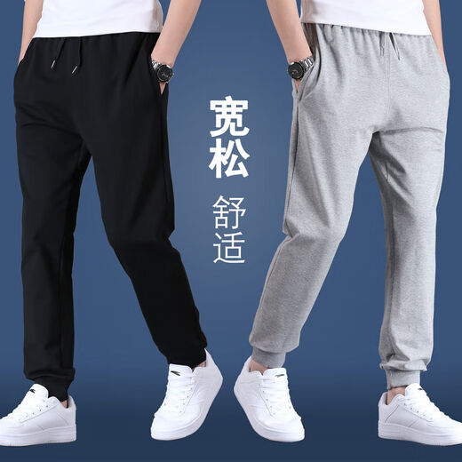 COZOK运动裤男士春秋款宽松纯棉运动收口休闲长裤夏季薄款裤子直筒卫裤 灰色束脚(夏薄款) L (100-135)斤