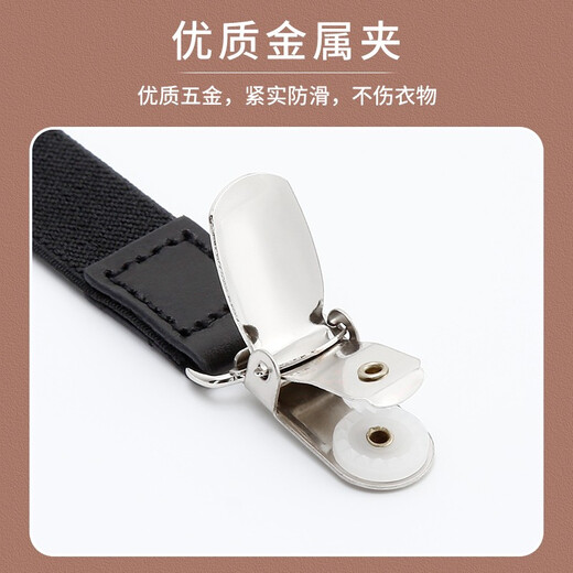 IFSONG strap women suspender clip adult trousers elastic elastic suspender belt men and women universal accessories strap clip gift box black Y-shaped