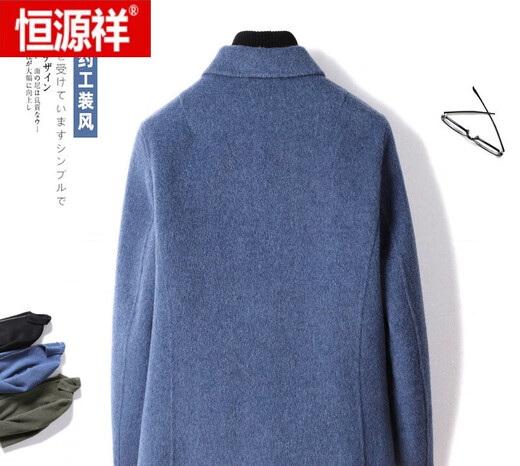 恒源祥双面毛呢冬季羊绒外套男短款羊绒大衣男加绒加厚羊毛呢子夹克男装 黑色 M