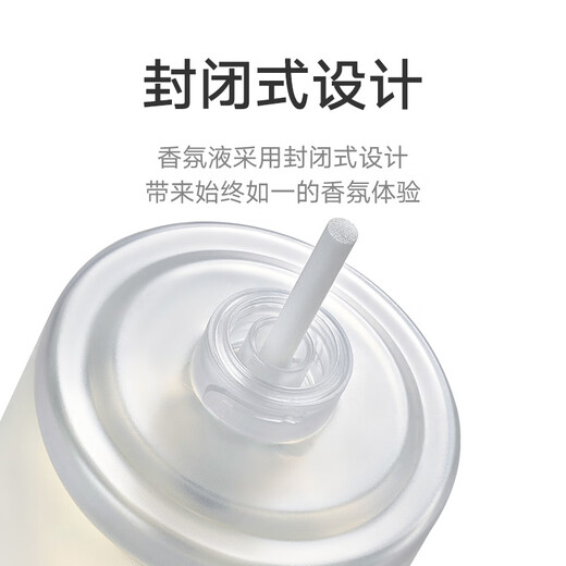 Xiaomi (MI) Mijia Automatic Fragrance Machine 2 Sets for Home Bedroom and Office Two Customized Fragrance Types Three-level Concentration Adjustment Long-lasting Battery Life Light Sound No Disturbance Mijia Automatic Fragrance Machine 2 Sets White