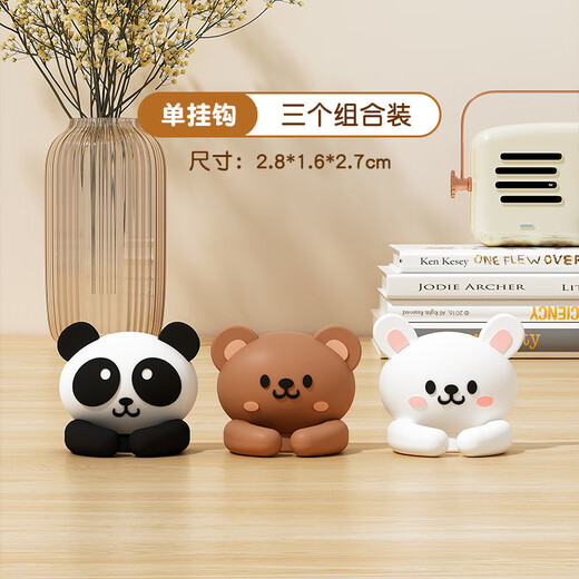 沃德百惠（WORTHBUY）桌面数据线固定器多功能理线器手机充电线收纳整理粘贴卡扣集线器 【单挂钩】兜兜熊+赫赫熊+范范兔