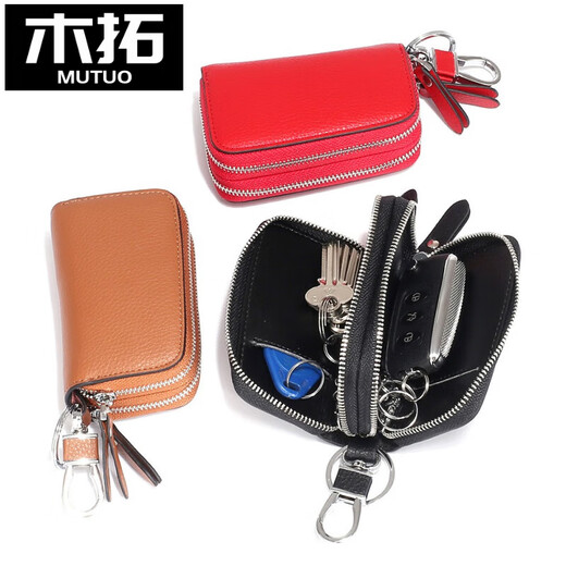 Mutuo Double-Layer Car Key Bag для мужской подлинной кожа