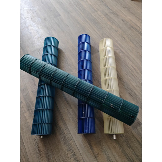 适用于科龙海信空调 室内机挂机 内机风轮 风筒 滚筒 定制 贯流风叶 军绿色 107*695内