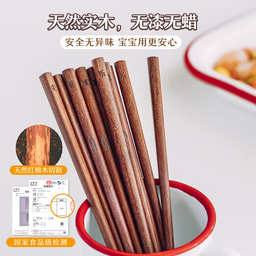 树可儿童筷子小孩宝宝训练筷2岁三3岁6岁专用6一12岁木筷练习学习