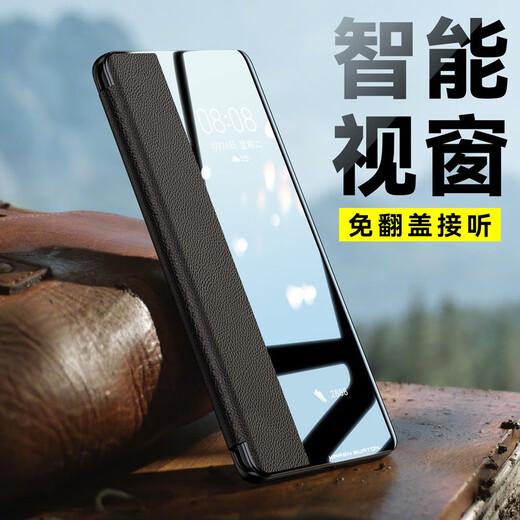 
Mengqi is suitable for Huawei Mate30RS Porsche mobile phone case magnetic flap anti-fall protection case M30rs full-included genuine leather smart windows high-end business leather case [Black black] luxury leather | powerful magnetic smart windows | full-included anti-fall protection | spot instant delivery