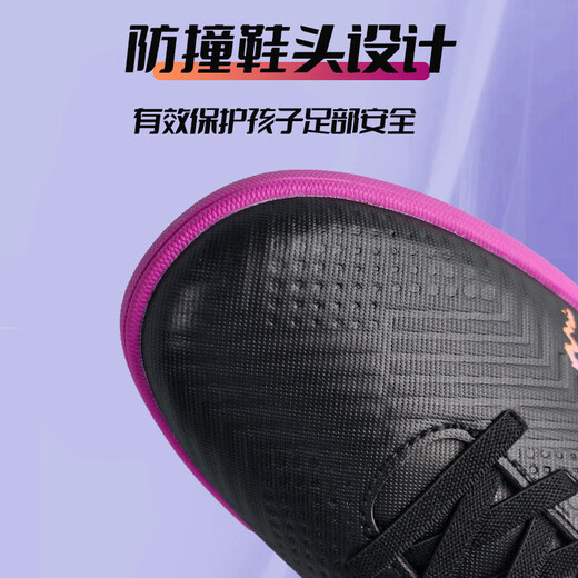 Li Ning football shoes children's tf broken nails men and women 6-12 years old youth professional training competition shoes summer breathable nails 34