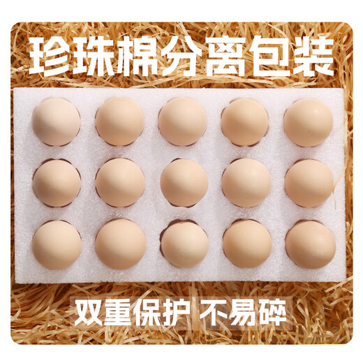 Cui Xianxuan organic fresh black eggs 30 pieces Anti-hormone-free ecologically cultured Cui Yongyuan Zhenxuan gift box for giving away 30 pieces 1.2kg Cui Xianxuan organic fresh black eggs 30 pieces Anti-hormone-free ecologically cultured Cui Yongyuan Zhenxuan gift box for giving away 30 pieces 1.2kg