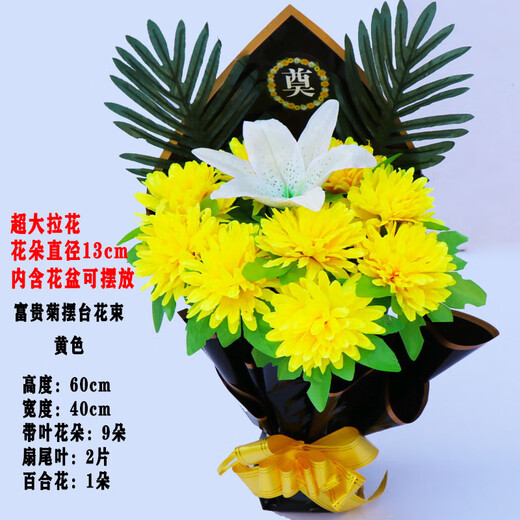 Zi Jiafu p fake flowers, silk flowers, chrysanthemums for worship, Qingming grave sweeping, dragon claw chrysanthemums, hand-held flowers for visiting graves, cemetery chrysanthemums, wealthy table flowers + included flower pots for yellow display