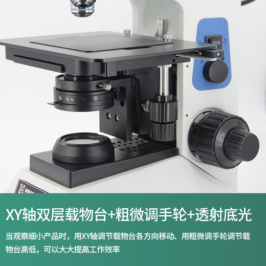 OSEECAM专业金相显微镜三目高清高倍光学显微镜工业电子精密半导体芯片 VS200-H2603（不含屏）