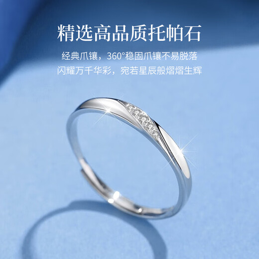 中国黄金足银戒指女求婚戒时尚饰品开口指环520情人节礼物送女友老婆生日 交织戒指女【京速达】