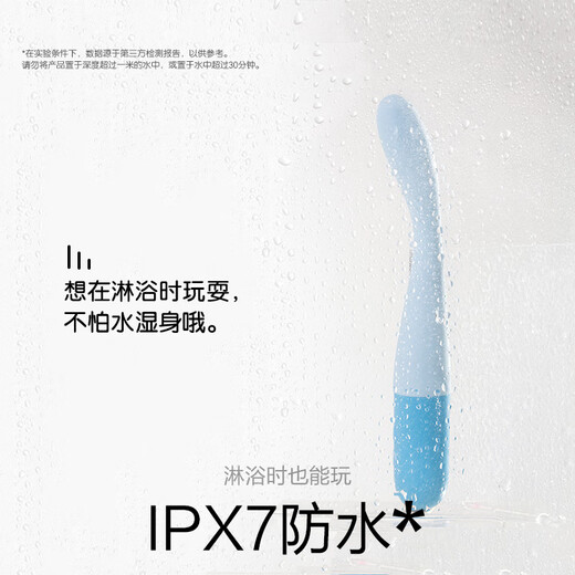 杜蕾斯 细型震动棒 插入式按摩棒小号 秒潮AV棒振动硅胶 玩具 durex