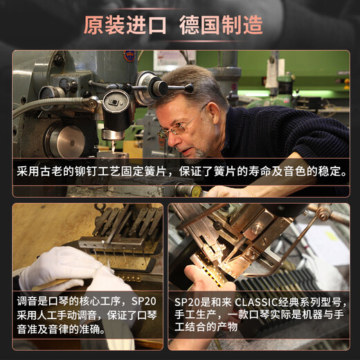 HOHNER sous licence allemande et importée SP20 blues harmonica 10 trous adulte débutant Special20 clé C 10 trous