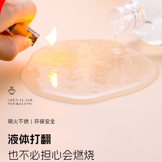 Yuling environmentally friendly oil fuel small hot pot alcohol stove fuel tea cooking vegetable oil safe heating mineral oil insulation grilled fish environmentally friendly oil 1Jin Jin is equal to 0.5kg (burning 40g for one hour) 1cm