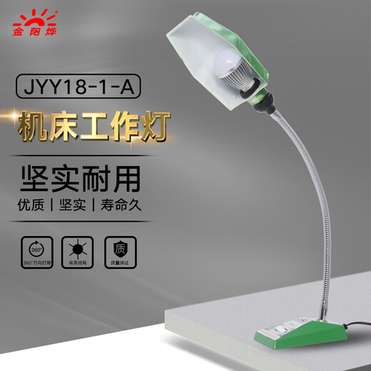 Nostalgische, altmodische Schreibtischlampe, Werkzeugmaschine, Arbeitslampe, Fabrik, Industriebeleuchtung, Lampenreparatur, alte Shanghai-Eisenschale, Gusseisensitz, Glühlampe, Schraube, Schreibtischlampe JYY18-1-A, Kunststoff-Eisensockel, Lampenstangenlänge 300 mm (Lichtquelle nicht im Lieferumfang enthalten).