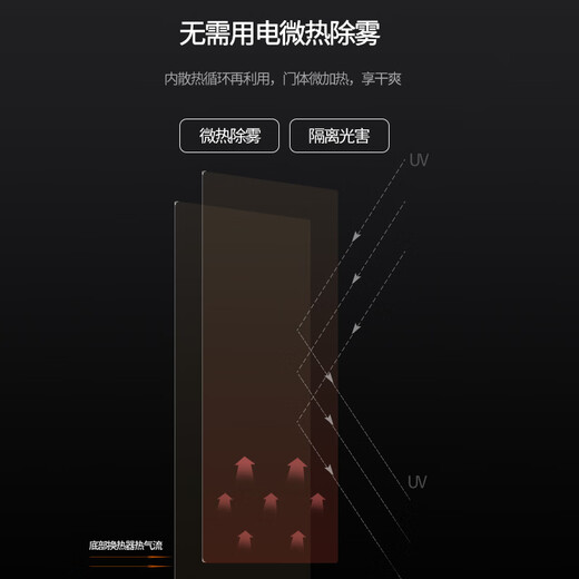 EREMITE JC235 home frequency conversion ultra-thin exterior door panel embedded red wine cabinet constant temperature wine cabinet air-cooled constant temperature and humidity cigar cabinet red wine cigar integrated cabinet tea cabinet cold drink cabinet red wine cigar integrated cabinet/external door/free heat dissipation and low heat removal 235L