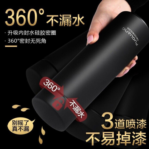 富光 保温杯304不锈钢男女士商务车载泡茶学生便携礼品水杯子定制刻字 磨砂黑色420ml