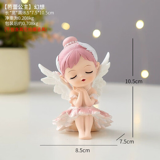 Xixiao Ballet Girl Ornament Cute Cartoon Bedroom Bedside Table Desktop Children's Princess Room Decoration Small Gift Ballet Princess Skirt
