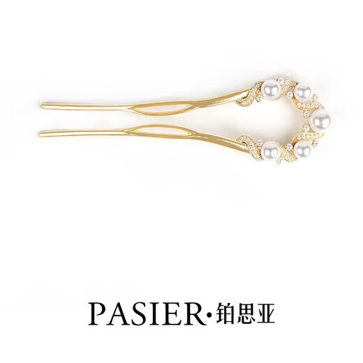 Persia New Chinese Style Bead Hairpin Women's Hairpin Golden U-shaped Hairpin 2025 New Exquisite High-end Hairpin Headwear Beaded U-shaped Hairpin