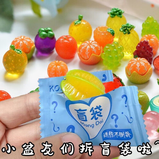 笨笨贝贝夜光水晶小乌龟盲袋小礼物仿真迷你水果玩具摆件动物盲盒树脂摆件 夜光乌龟盲袋【随机10个装4.8cm