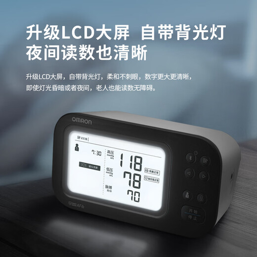 欧姆龙（OMRON）房颤血压计医用测量仪高精准智律波血压仪家用老人U738T 
