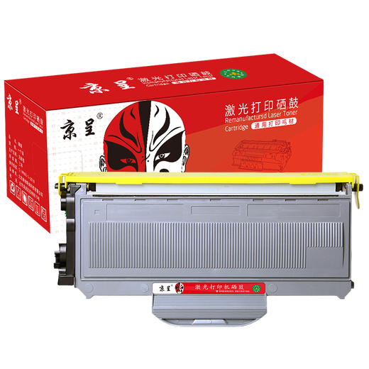 京呈适用兄弟MFC7340硒鼓 HL2140 7450f 7040 DCP7030打印机墨盒粉盒墨粉 TN2115 大容量粉盒（6000页）