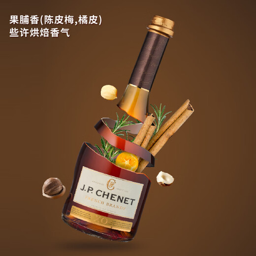 
Chanel (J.P.CHENET) XO Classic Brandy Official Flag French Original Bottle Imported Affordable Brandy 40-degree crooked wine Gift and Beverage Classic Brandy XO 700mL 2 Bottles