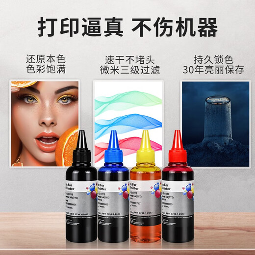 [Original quality] Grid can be used for Canon 760 761 ink cartridge ink Canon PIXMA TS5370 inkjet printer [400ml] Four sets with ink filler