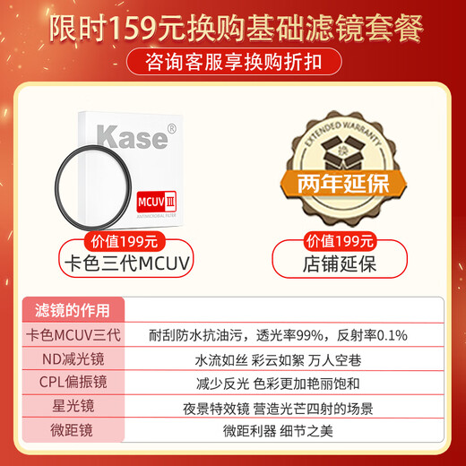 Canon RF full-frame/half-frame mirrorless lens R8 R50 R7 R10 R5 R62 R series lens large aperture wide-angle fixed focus RF16 F2.8 STM