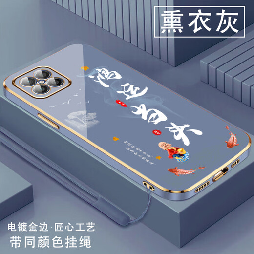 
Shangji is suitable for Huawei nova8se mobile phone case for men and women's new straight edge electroplated silicone soft lens full-cover anti-fall protection case text Chinese style high-end light luxury fashion personality ou1289 Tiandaoduoduo - elegant black Huawei NOVA8SE [send lanyard of the same color]