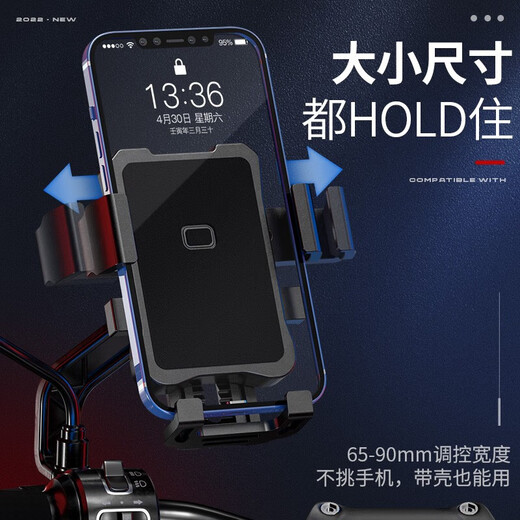 SupFire Electric Vehicle Mobile Phone Holder Bicycle Battery Car Motorcycle Takeaway Rider Second Lock Mobile Phone Holder Handlebar Style LK18 One-Click Locking Handlebar Style