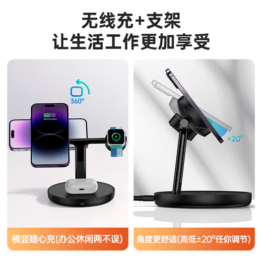 倍思 苹果三合一无线充电器Magsafe磁吸支架20W快充适用于iPhone16/15/14Pro Max手机耳机iWatch手表
