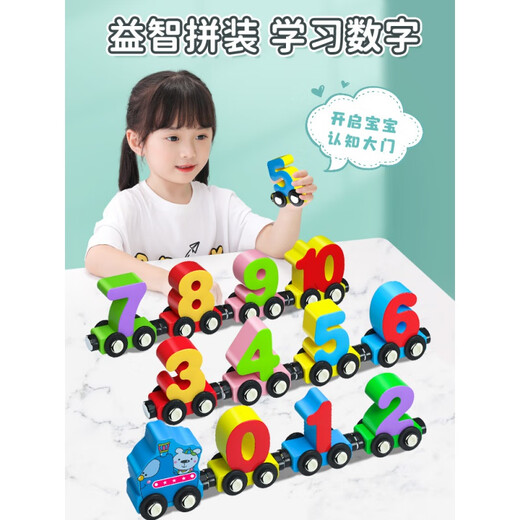TIMINI MAGNÉTIQUE DIGITAL TRAIN TOY