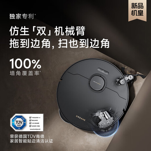 Zhuimiguan Flip Machine X50Pro X40Pro erweiterte Edition X20Pro Plus Ultra-dünner Roboter-Roboter-Wehrung und Mischung integrierter automatischer Reinigung Vollautomatischer Staubsauger Drei-in-One-X-1-Pro-ultra-din-automatische automatische Wasserfüllung-B-Stufe Light Versuch Light Versuch Light Trial Tur