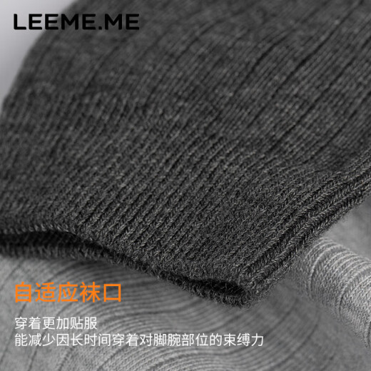 LEEME.ME Grain Rice Socks Men's Autumn and Winter Men's Socks Deodorant Antibacterial Sweat-Absorbent Breathable Men's Socks Mid-Tube Socks Business Casual Socks