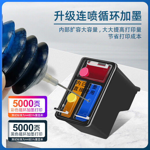 Yuehui convient aux cartouches à encre HP 47 qui peuvent ajouter de l'encre 4825 4826 4829 4828 4877 4800 4929 Imprimante [imprimer 5000 pages] Color Spray 90 ml Encre