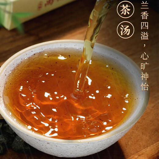 碧幽四方海南兰贵人茶 2025明前新茶 特产级五指山高山乌龙茶叶自己喝礼盒 250g*2罐 【特级兰贵人】配手提袋 1罐装250克