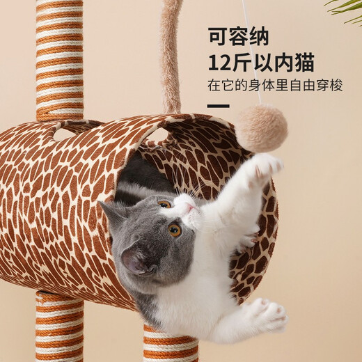 ZEZE cat climbing frame cat nest warm winter cat scratching board sisal giraffe does not take up space cat scratching post keeps warm in winter impulse daily limited special offer giraffe cat climbing frame small does not take up space
