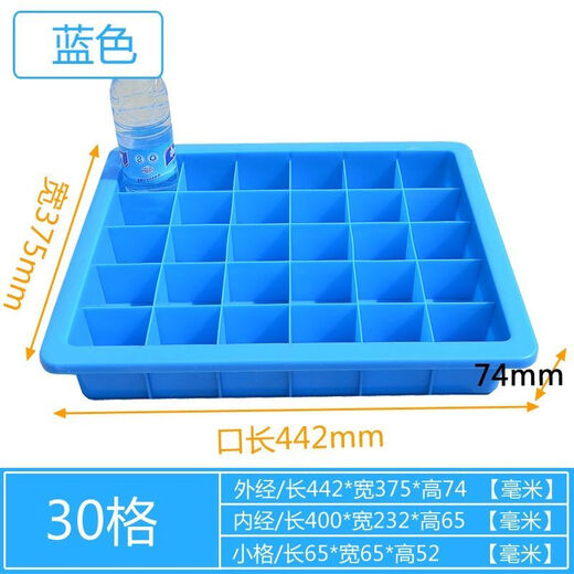 Qinkai plastic compartment box multi-grid storage box partition parts box-shaped storage box screw box storage square storage box 440 D16 grid/outside 440*320*84