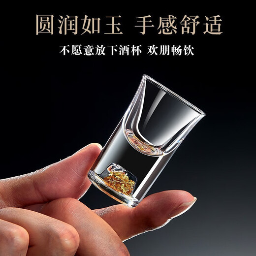 Green Apple (QINGPINGGUO) 12-piece white wine glass set home glass wine gold foil Jinshan small one-cup wine cup Chinese-style spirit cup one-cup 10ML 12-piece party pack