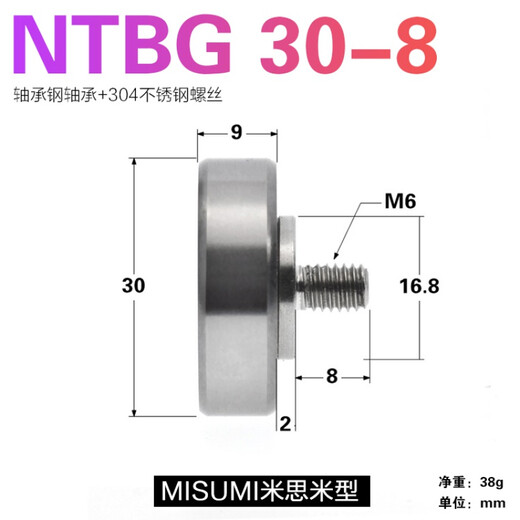 NTBG external thread bearing NTBGT M10 M8 M6 M5 M4 screw screw bearing pulley NTSBG guide wheel NTBG 30-8