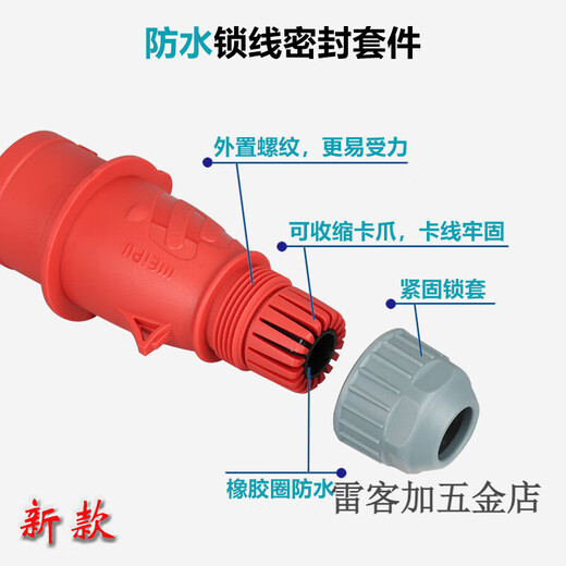 
Weipu Electric (WEIPU) Weipu Electric Weipu 5-core 16A32A Aviation Industry Plug and Socket Connector 16A5-core In-line Socket (New Model) TYPR6623