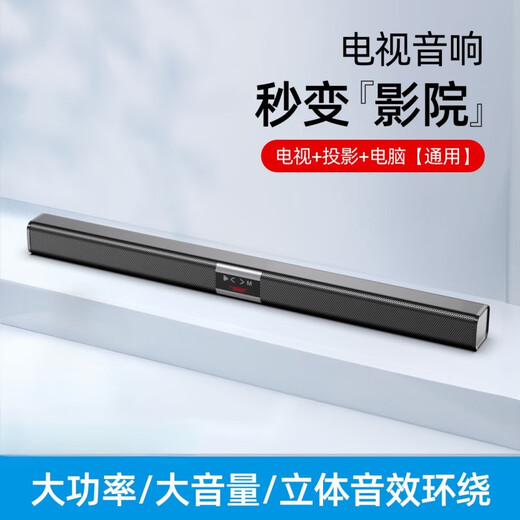 
TV Bluetooth audio echo wall Harman Katon sound effect intelligent ultra-high sound quality speaker ultra-long battery life desktop three-dimensional surround computer large volume ultra-large amplifier all-in-one black HIFI theater-level sound quality 360 surround sound + theater-level sound quality