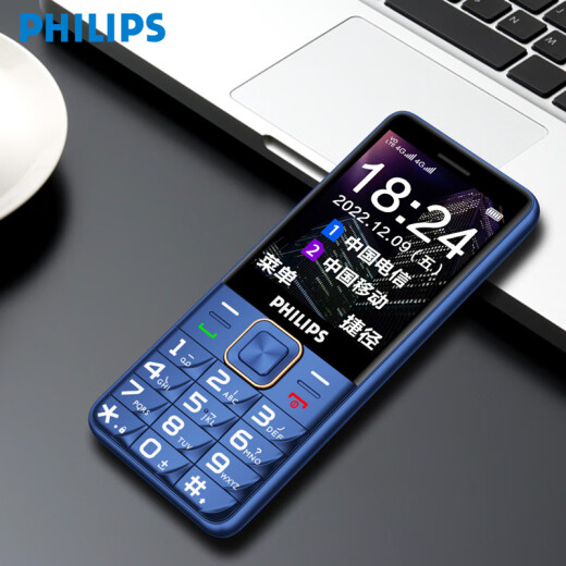 Philips PHILIPSE62204G full network sapphire blue straight button elderly machine elderly mobile phone elderly feature phone student mobile phone feature phone backup machine