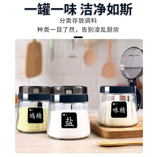 Xinmeiya household salt MSG seasoning box kitchen seasoning jar combination set seasoning bottle jar salt jar single seasoning bottle Youlan seasoning box 2 pieces with label + spoon