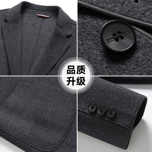 恒源祥双面呢子外套男羊毛大衣男士西服短款商务休闲羽绒内胆秋冬季加厚 灰色+胆 170/88A