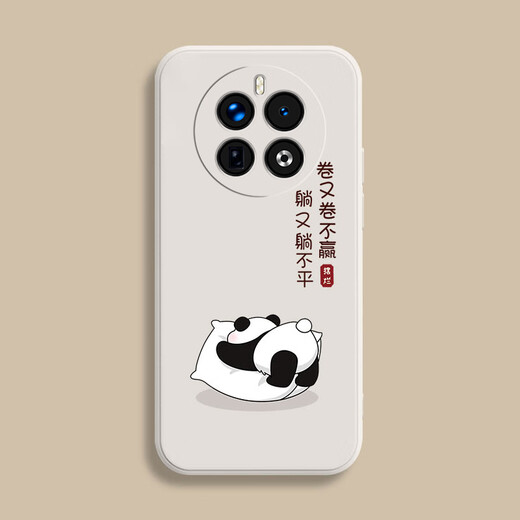 Key Xiaoer OPPOPOREALME GT5PRO Mobiltelefon Hülle RMX3888 Schutzhülle GT5PR0 NEU NEU-Full-Inclusive-Anti-Fall-Männer und Frauen Liquid Silicon Ultra-dünn weich personalisierte einfache Shell Panda Tea-Antique White (Send Lanyard) GT5pro