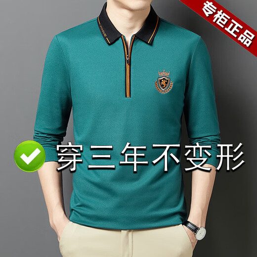AEMAPE高端男士翻领长袖2024春秋季新款拉链时尚休闲纯凉感男装polo.衫 SHQE-9856-白色 170/L码 推荐【116-129斤】