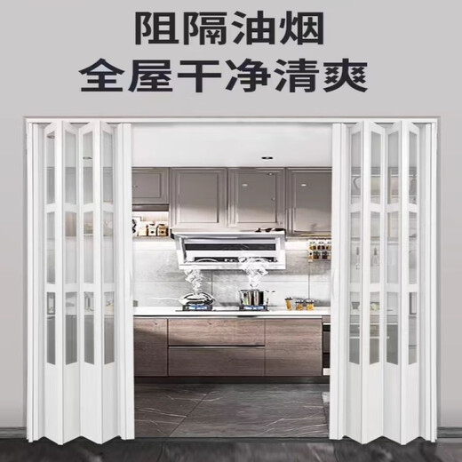 Jinkaidun kitchen aluminum alloy folding door partition door simple no lower rail invisible soundproof bedroom bathroom custom sliding door white