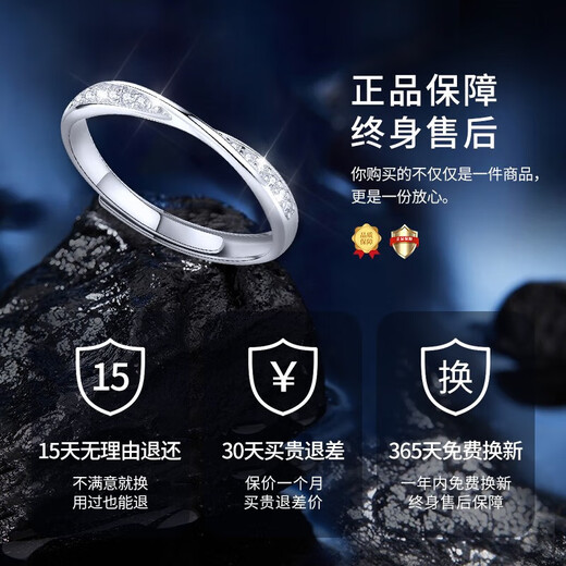 Chinese gold diamond platinum ring women's proposal diamond ring platinum wedding ring girl birthday gift girlfriend wife wedding anniversary Mobius diamond ring-16 diamonds-Jingsuda