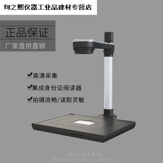ABDT Wuxi Huatong H6-1 / H8A-1 École de conduite Hospital Examen physique Examen du trafic 12123 Plateforme spéciale High-Photomètre H5 (Définition standard)